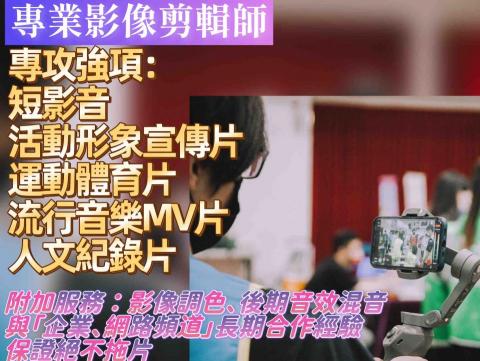 趙彥傑工作室 - 