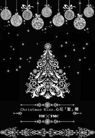 彭羿寧 - 活動海報