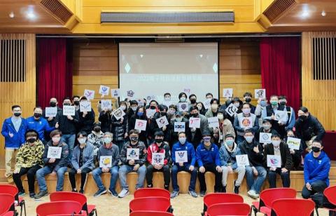 新竹兔羽工作室 - 2022中華民國電子競技 茶會