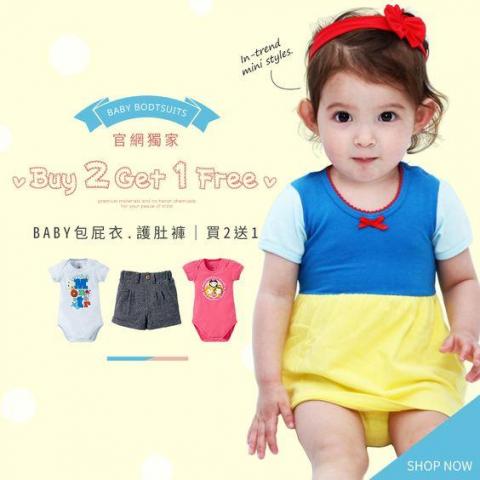 shalott - BABAY包屁衣/護肚褲(MAMAWAY媽媽餵)