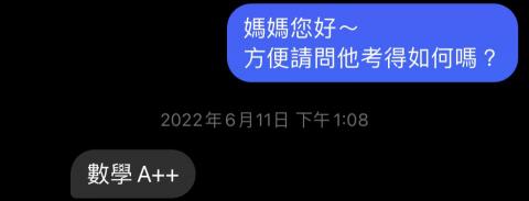 高遠哲 - 成功提升學生成績至A++