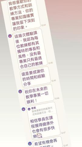 張歐歐  奧森  |  台北自由教練 - 