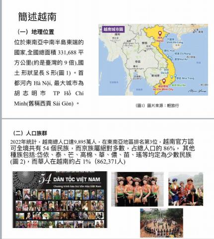 Peipei - 自製講義教學