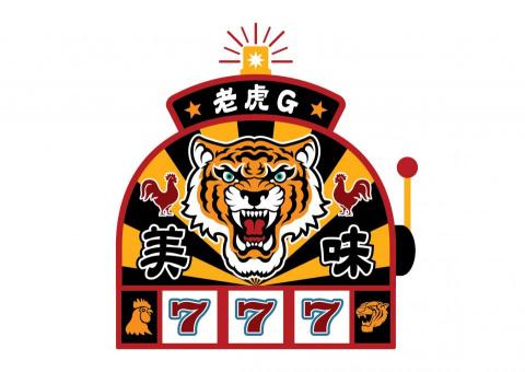 黃耀鋅 - 老虎G-LOGO與品牌設計規劃