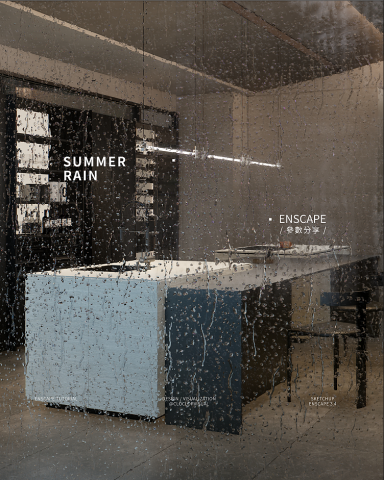 cloclopviusal-室內設計/3D建模/渲染效果圖/ - 