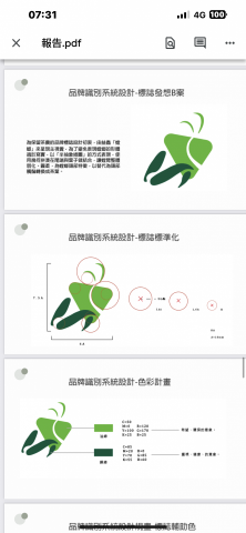 賈韻陵 -  CIS設計B