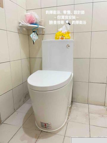 高雄衛浴 -  高雄衛浴 -