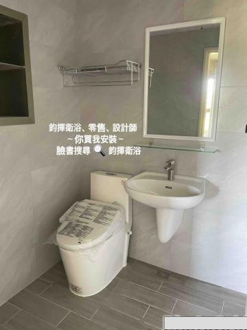 高雄衛浴 -  高雄衛浴 -