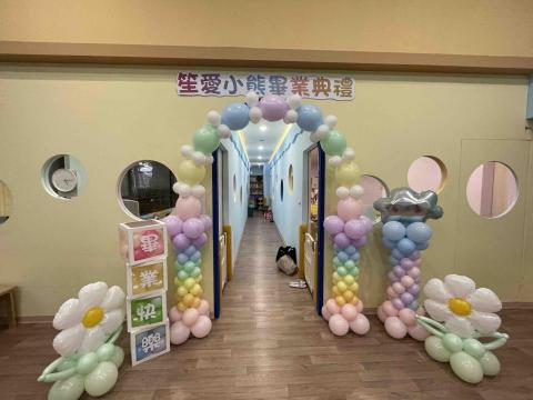 小蝦米氣球工作室 - 馬卡龍小花畢業佈置