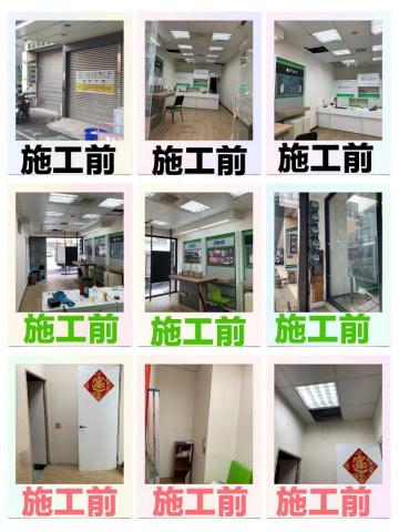 常勝將軍-工程行 - 屏東民生路-室內拆除