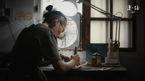 袁瑋辰 - 紀錄短片剪接作品