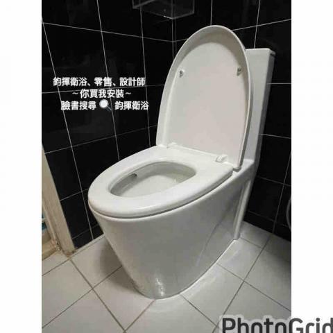 高雄衛浴 -  高雄衛浴 -