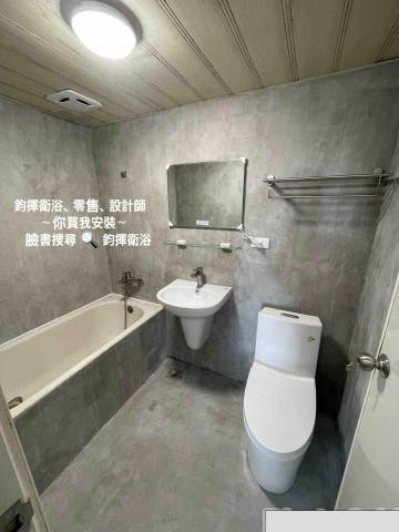 高雄衛浴 -  高雄衛浴 -