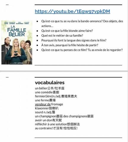 Nelly 徐 - 為級數a2，喜歡電影與音樂的學生量身打造教材！