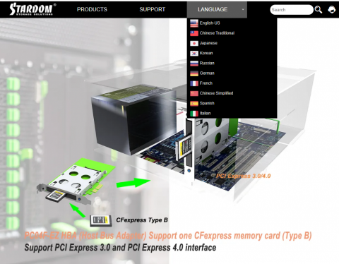 楊宏文 - STARDOM 公司形象商務網站