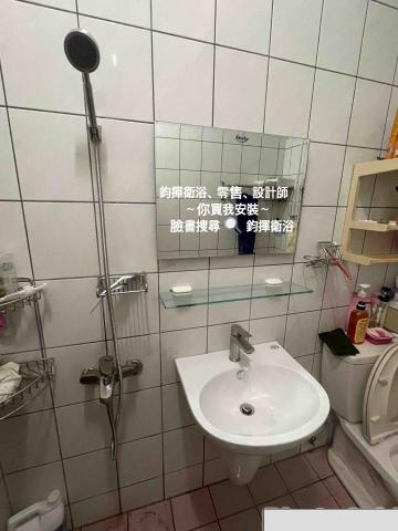高雄衛浴 -  高雄衛浴 -