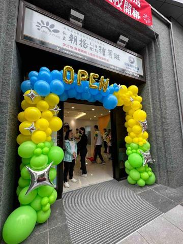 小蝦米氣球工作室 - 不規則ㄇ字拱門