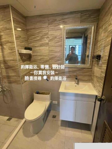 高雄衛浴 -  高雄衛浴 -