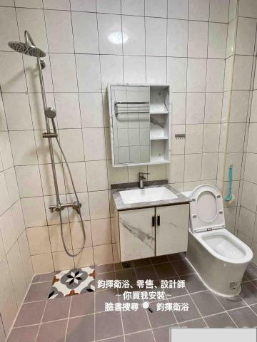 高雄衛浴 -  高雄衛浴 -