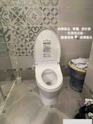 高雄衛浴 -  高雄衛浴 -