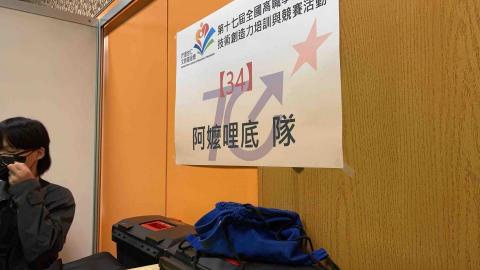 Yu Chen - 初次參加全國賽就進入決賽，雖未獲獎，卻激勵更努力，堅信成長源於每個嘗試與經驗