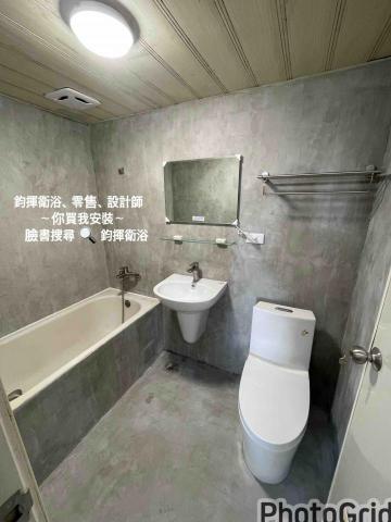 高雄衛浴 -  高雄衛浴 -