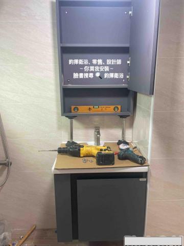 高雄衛浴 -  高雄衛浴 -