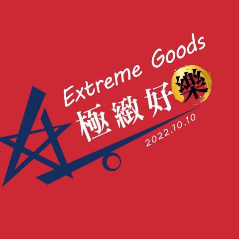 提供載貨服務的專家許先生