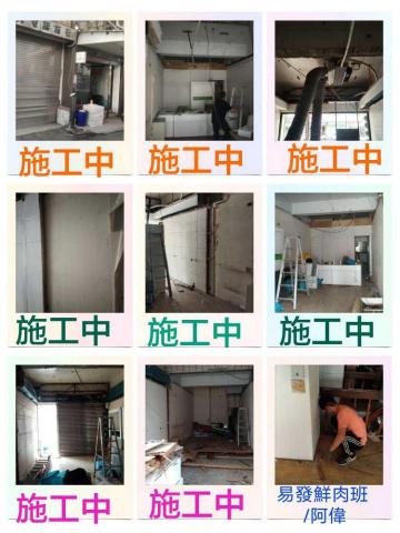 常勝將軍-工程行 - 屏東民生路-室內拆除