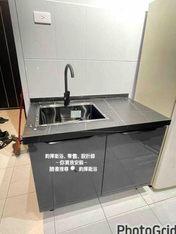 高雄衛浴 -  高雄衛浴 -