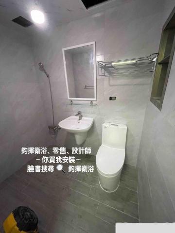 高雄衛浴 -  高雄衛浴 -