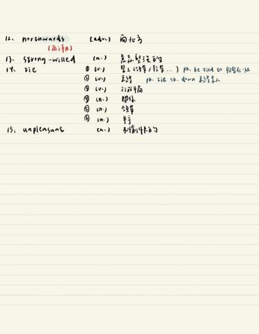 李亭儀 - 上課單字筆記