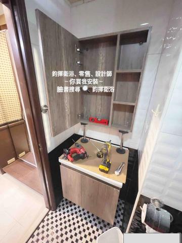 高雄衛浴 -  高雄衛浴 -