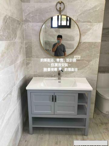 高雄衛浴 -  高雄衛浴 -