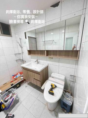 高雄衛浴 -  高雄衛浴 -