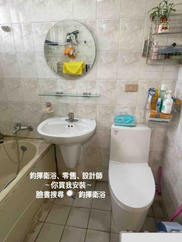 高雄衛浴 -  高雄衛浴 -