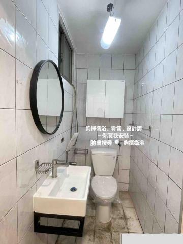 高雄衛浴 -  高雄衛浴 -