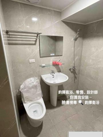 高雄衛浴 -  高雄衛浴 -