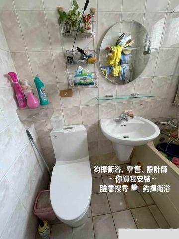 高雄衛浴 -  高雄衛浴 -