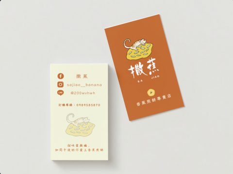 卡絲設計工作室/印刷服務 -  卡絲設計工作室/印刷服務 -