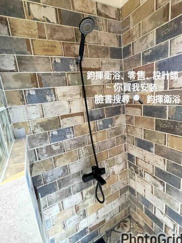 高雄衛浴 -  高雄衛浴 -