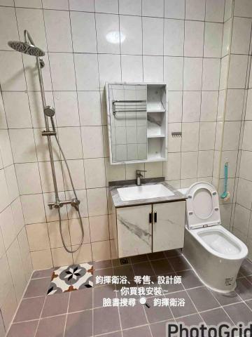 高雄衛浴 -  高雄衛浴 -