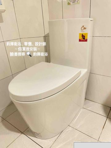高雄衛浴 -  高雄衛浴 -