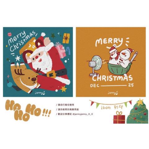 jennyjenny - 插畫設計