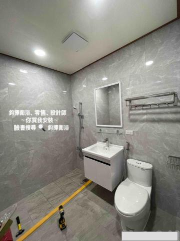 高雄衛浴 -  高雄衛浴 -