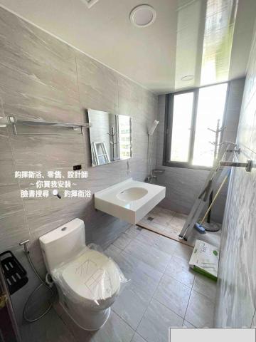 高雄衛浴 -  高雄衛浴 -