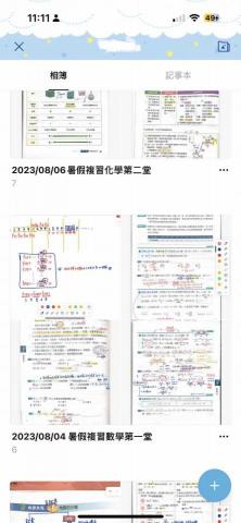 黃泊文 - 學生Line 相簿的上課紀錄