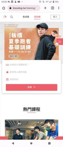 澄鷹 - 購物網站