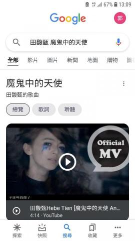 螢火蟲工作室 - 