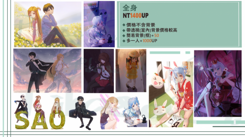 小葉 - 背景若含透視景物價格會較高 小葉 - 背景若含透視景物價格會較高